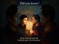 Did you know? “Mi Ultimo Adios”