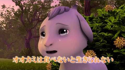 映画『あらしのよるに ひみつのともだち きずな編』予告編