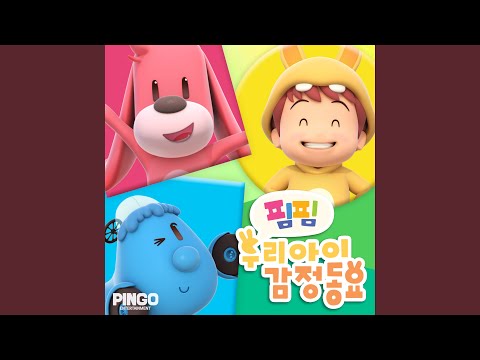 Guarda 안녕, 안녕 반가워요! su YouTube