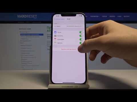 Video: Google Chromeду IPhone'го кантип орнотсо болот