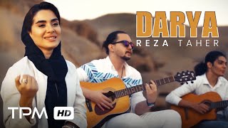 همخوانی هواداران با موزیک دریا رضا طاهر - Reza Taher Darya