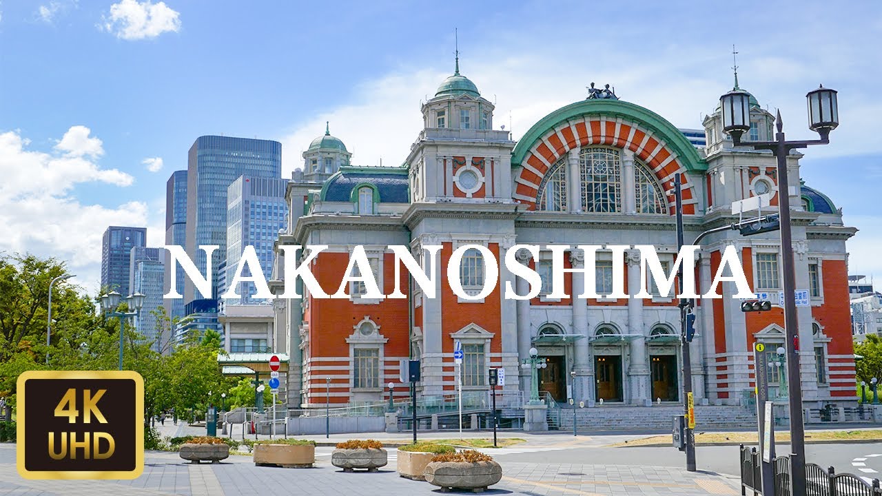 大阪の中之島を散歩 Walk around Nakanoshima in Osaka【4K】【August 2019】