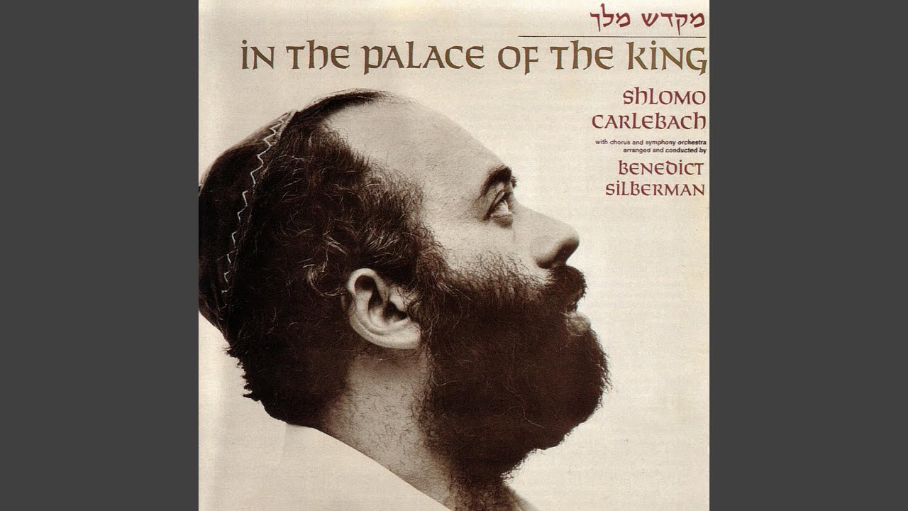 O Ho Hachem (Help Me)