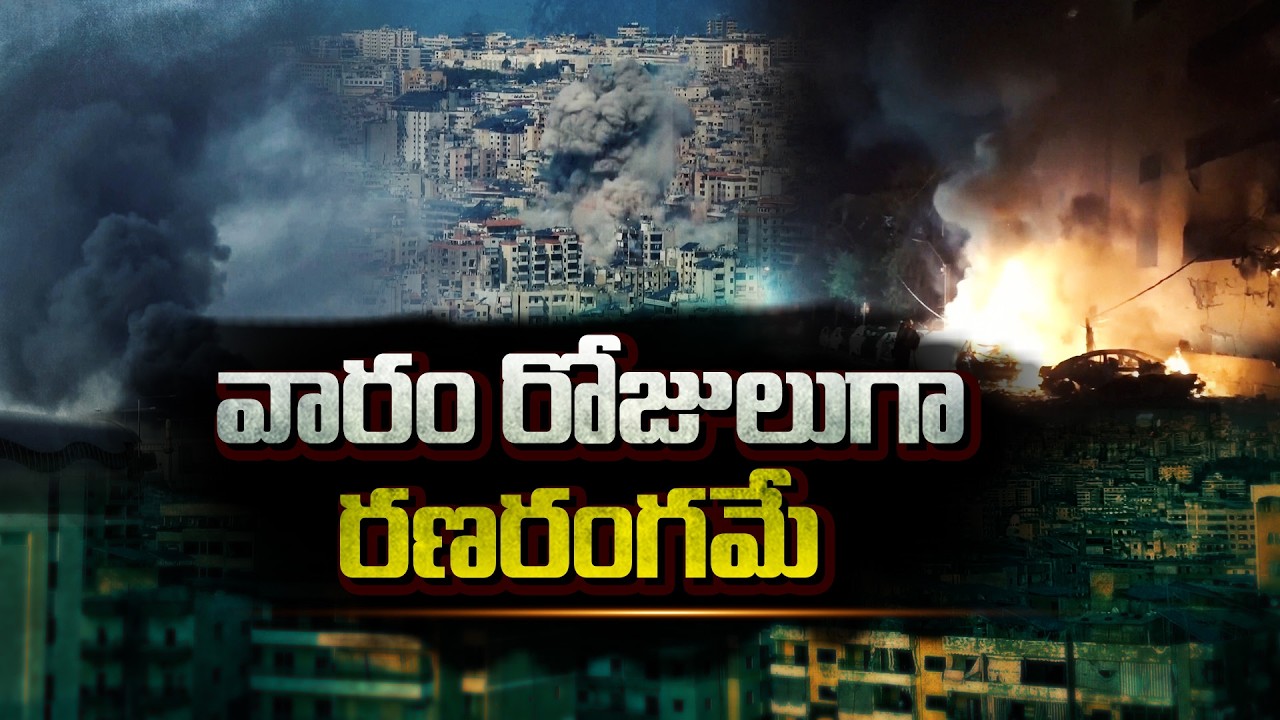 Israel & American Attacks Continuing on Iran :🔴LIVE