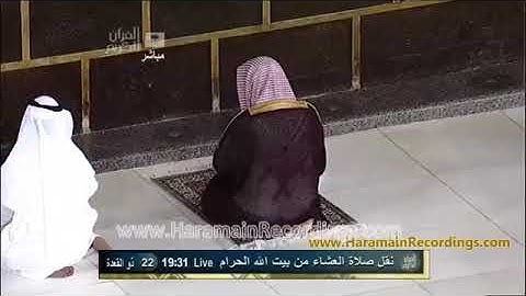 ما تيسر من سورة النبأ | عشاء الخميس ٢٢ ذي القعدة ١٤٣٢هـ للشيخ د. صالح آل طالب