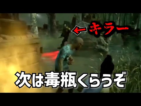 【DBD】激難アーカイブ中のキラーにれぷちん達が取った行動【れぷちん切り抜き】