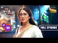 Bhagyashree Meets Her Family | Bade Achhe Lagte Hai| New Season | Full Episode | Ep 9 | 26 June 2025