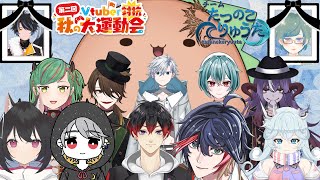 こっから逆転するのがたつのこチームなんだよな！目指せ優勝！！！＃DAY2
