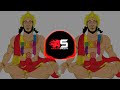 Anjanichya Suta (Hanuman Jayanti) song DJ NeSH & AKKi Mix Mp3 Song