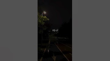 احدي تجليات القارئ الباكي الشيخ محمد صديق المنشاوي رحمه الله
