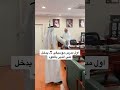 حدثنا ياروابي نجد مدرس يدخل على المدير بالعود 