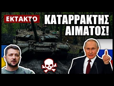Δέκα-δέκα τα καταστρέφουν