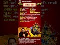 #aajkapanchang #bassiastrovision #drparveenbassi #astrology #lalkitab #vedic #vastu #astrotips