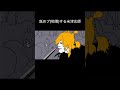【POP SONG】舐めプ(物理)する米津玄師 #米津玄師 #music