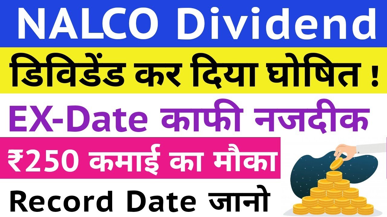 nalco-dividend-2023-nalco-share-news-today-nalco-dividend-ex-date