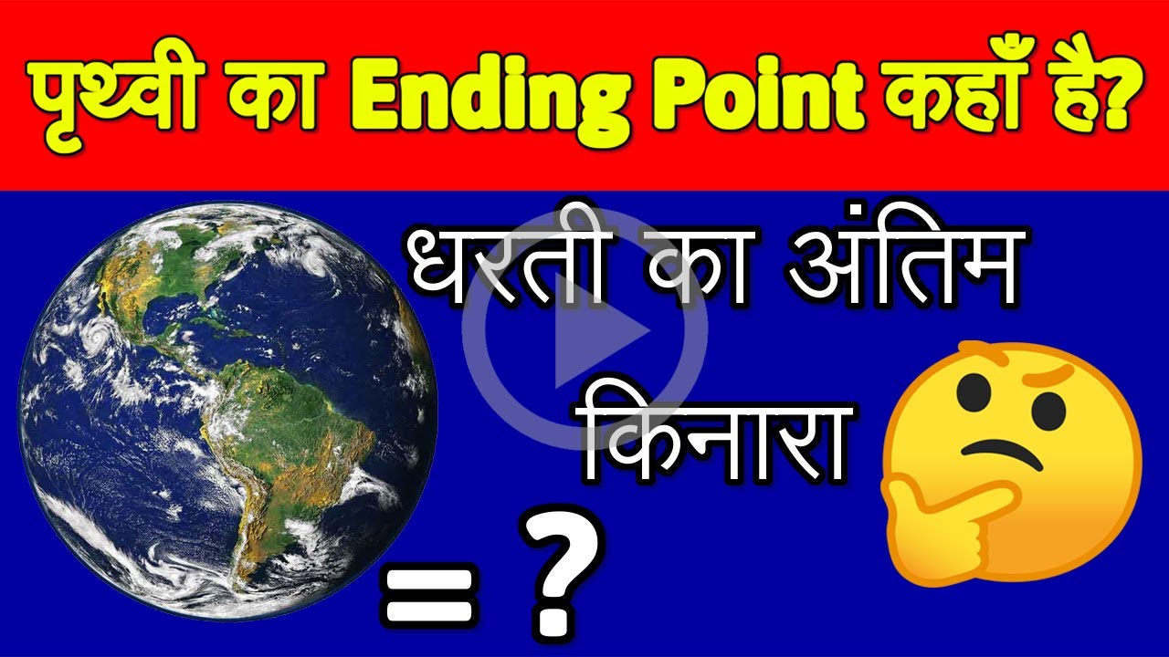 sussex point sussex england sussex england end of earth endpoint