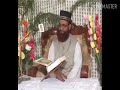 Surah fatiha  qari abdul gofur            