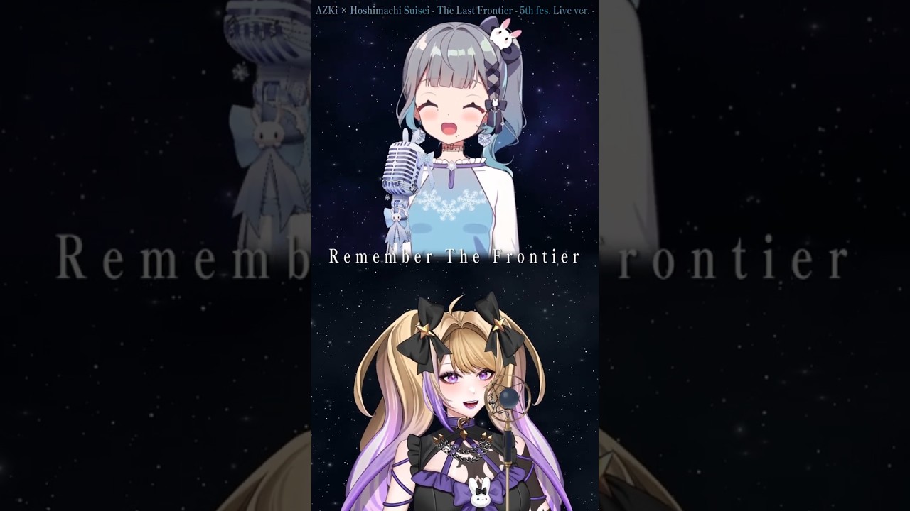 【Ари・Минерва】Последний рубеж (версия 5-го фестиваля) - AZKi x Hoshimachi Suisei【короткая обложка】