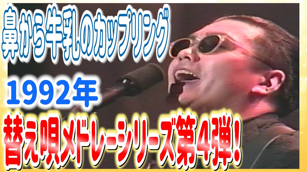 名古屋センチュリーホールでのコンサート動画です！