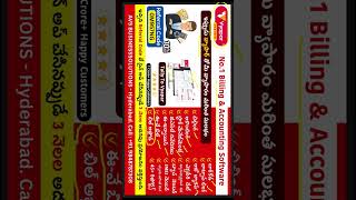 Vyapar is India's leading GST Billing &amp; Accounting  Software | Vyapar App | #Vyaparapp |
