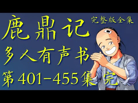 金庸　鹿鼎記+他 PC電腦遊戲] 鹿鼎記金庸/ 4CD(內含音樂片) | Yahoo拍賣