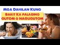 MGA DAHILAN KUNG BAKIT KA PALAGING GUTOM O NAGUGUTOM. Diet tips