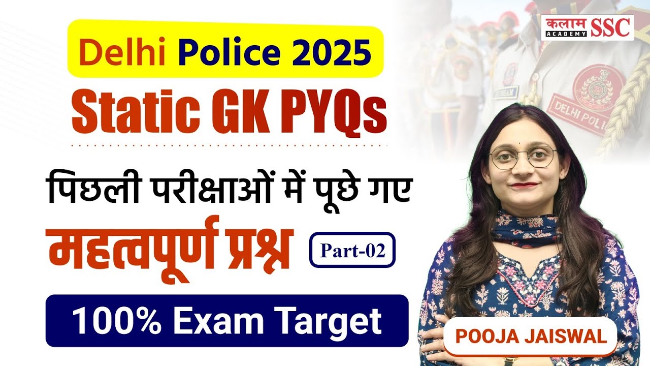 Delhi Police GK & Current Affairs 2025 | Top GK & Current Affairs ...