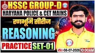 HSSC Group D Reasoning Class 2026 | Group D Practice Set 01 | CET Mains & Haryana Police Reasoning