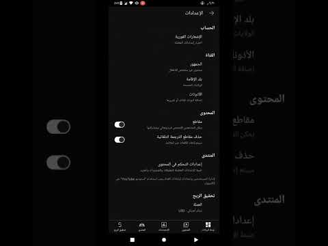 طريقه تحويل ارباح اليوتيوب من دولار الي جنيه مصري