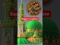 #islamicvideo #shortvideos #trending #viral #maa #madina #makkah #beautiful #youtube #newnaath #live