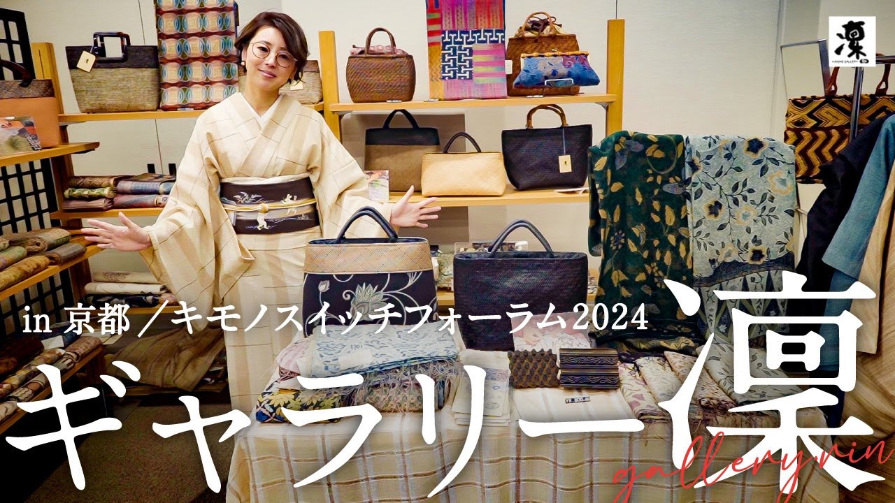 タッサーシルク 半幅帯 「凛」 木版染め 更紗柄 6538 【ギャラリー凜