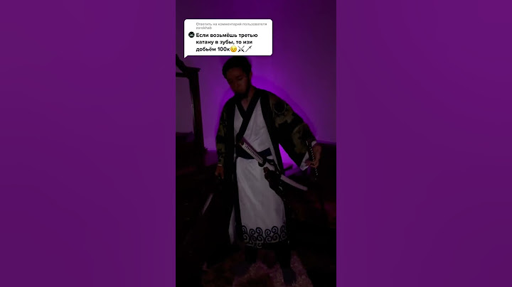 Взял Катану в Зубы🥲🔥🗡️⚔️