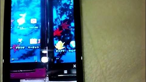 Sony Ericsson Xperia X10 (SO-01B) Multi-Touch in Gallery3D