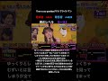 @san_haru-f8c @narureiusu Time to say goodbye解説 #拡散希望 #千鳥の鬼レンチャン #オペラ