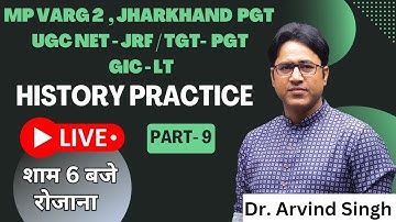 History question  Practice  set   Part 9 with Dr. Arvind Singh |  MP Varg 2 | GIC LT Question .