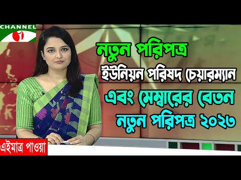 ভিডিও: 