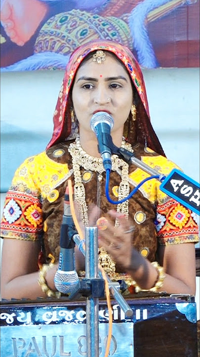 हनुमान चालिसा ll હનુમાન ચાલીસા ll hanuman chalisa ll vanita patel ll #vanitapatel #dayro