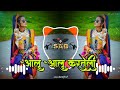 ‼️Aluu_Aluu_Karteli__!!🎶आलू_आलू_करतेली_adivasi_new_song_2026_‼️_Instagram_trending_song_‼️#suparhit