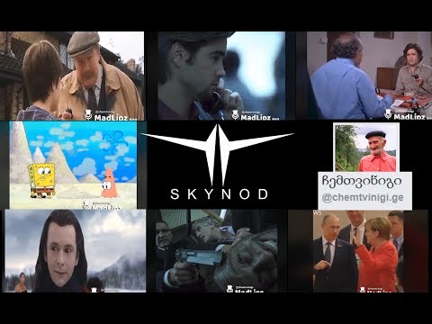 ყველაზე ღადავი ჩემთვინიგის ყველა ვიდეო კრებული