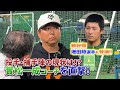 【ガッツあるプレーが魅力な増田陸選手にズームイン👉 】#123 東京ドームに突撃取材!! #巨人 #プロ野球