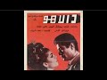 فیلم دالاهو عهدیه شهرزادی رویایی من 
