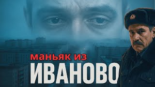 видео: Примерный семьянин, от которого содрогнулся весь регион! Все были в шоке когда узнали правду... картинка: Примерный семьянин, от которого содрогнулся весь регион! Все были в шоке когда узнали правду...