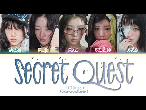 ILLIT 아일릿 SECRET QUEST LYRICS COLOR CODED LYRICS