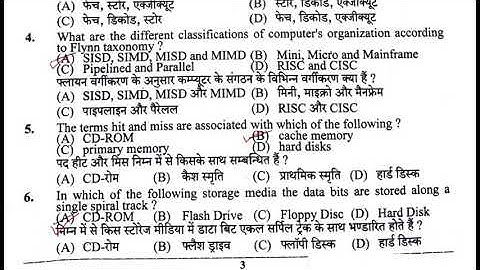 HPSSC JOA COMPUTER MOST IMPORTANT QUESTIONS ||TOP COMPUTER IMPORTANT 2022  @all exam ​