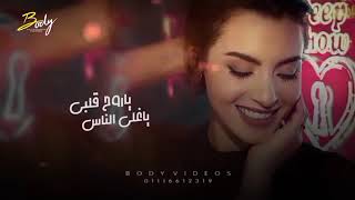 لينا رقصه ..... يا نقوت عيني يا روح قلبي يا اغلي الناس. ... كارمن سليمان