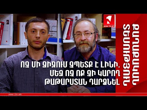 Ոչ մի զիջում չպետք է լինի. մեզ ոչ ոք չի կարող Թաթարստան դարձնել