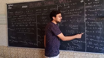 physics | lecture 6 | 11 science | pathak school amreli | basic concept