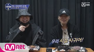 [ENG sub] schoolrapper 3 기리보이&키드밀리, 스윙스처럼 서서 들을 실력자 고등래퍼 만남? [급식톡]