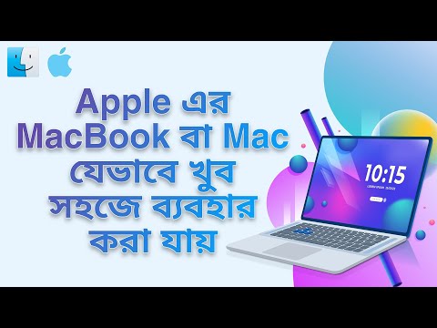 ভিডিও: ম্যাকবুক প্রোতে কি ইউএসবি আছে?