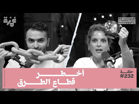 فيديو: الهبي أثاث مكتبي